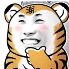 胖三