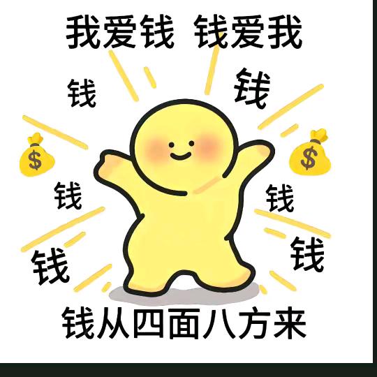 九钱子