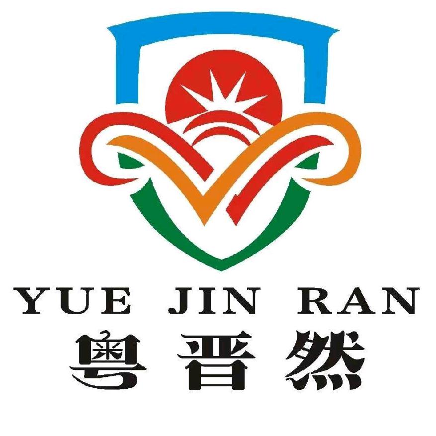 粤晋然官方旗舰店