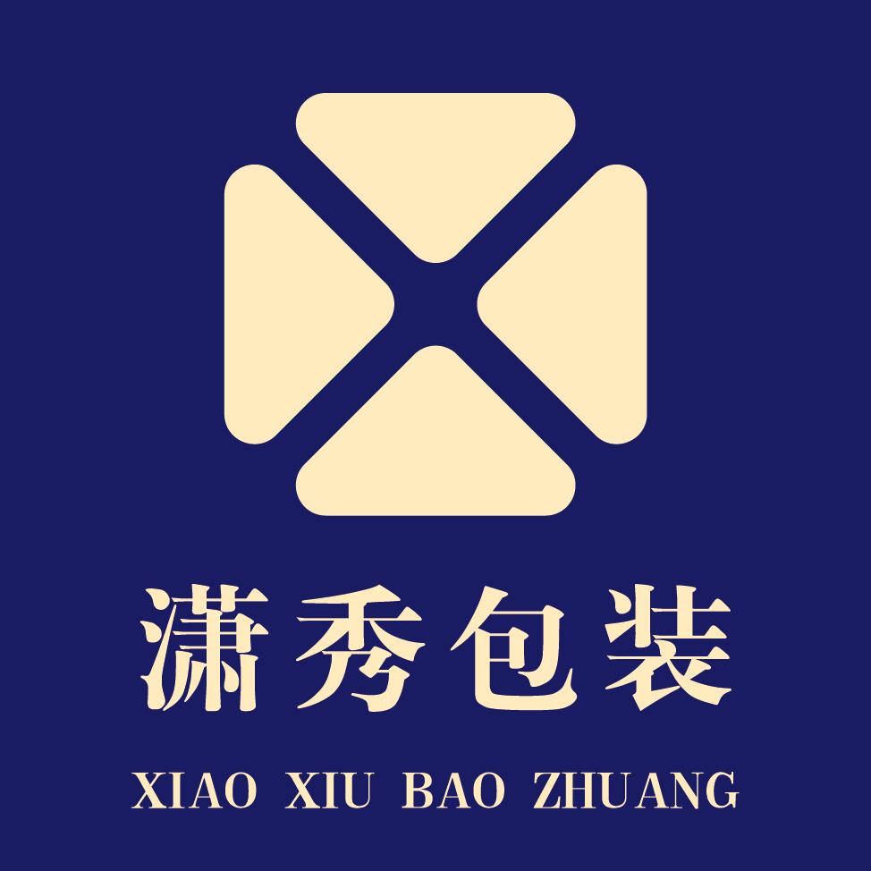 潇秀包装