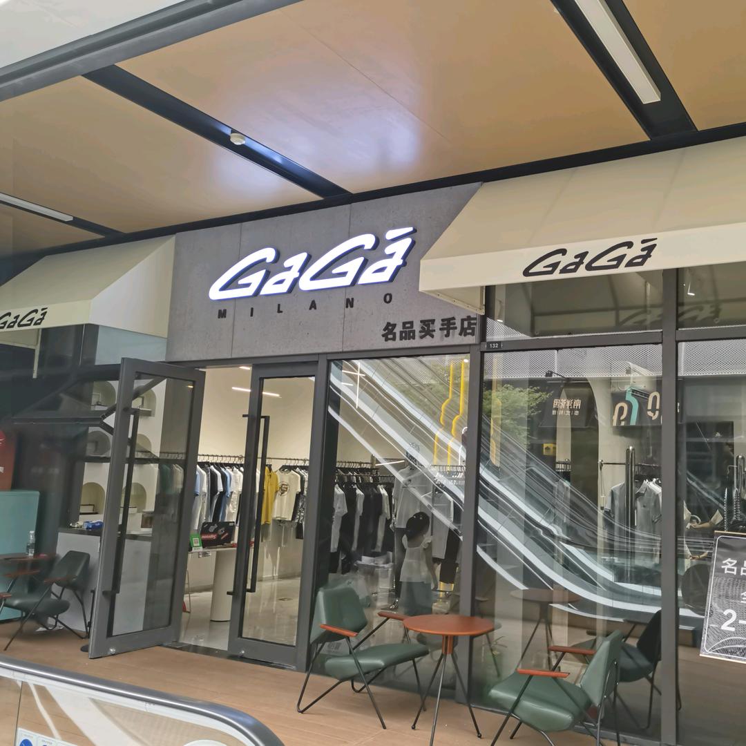 GAGA名品男装