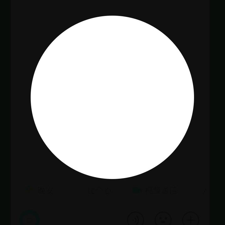 相遇《3》