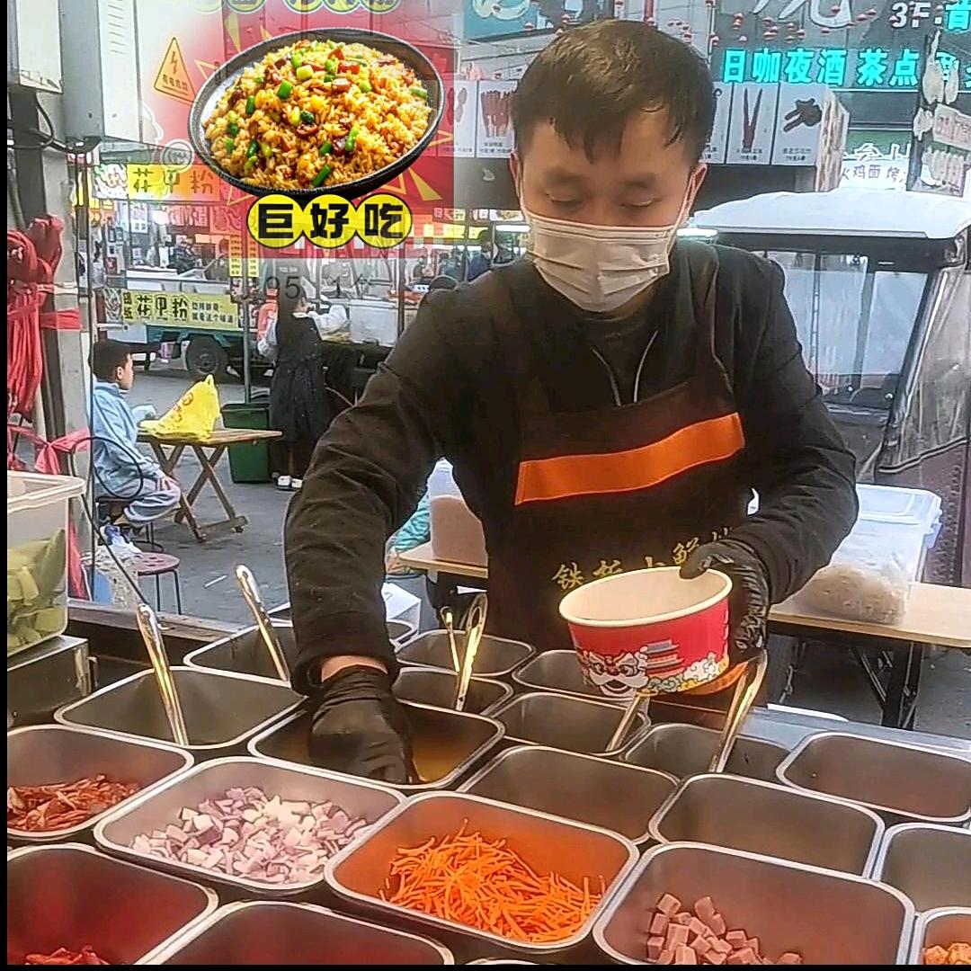 铁板小鲜炒（收学员）