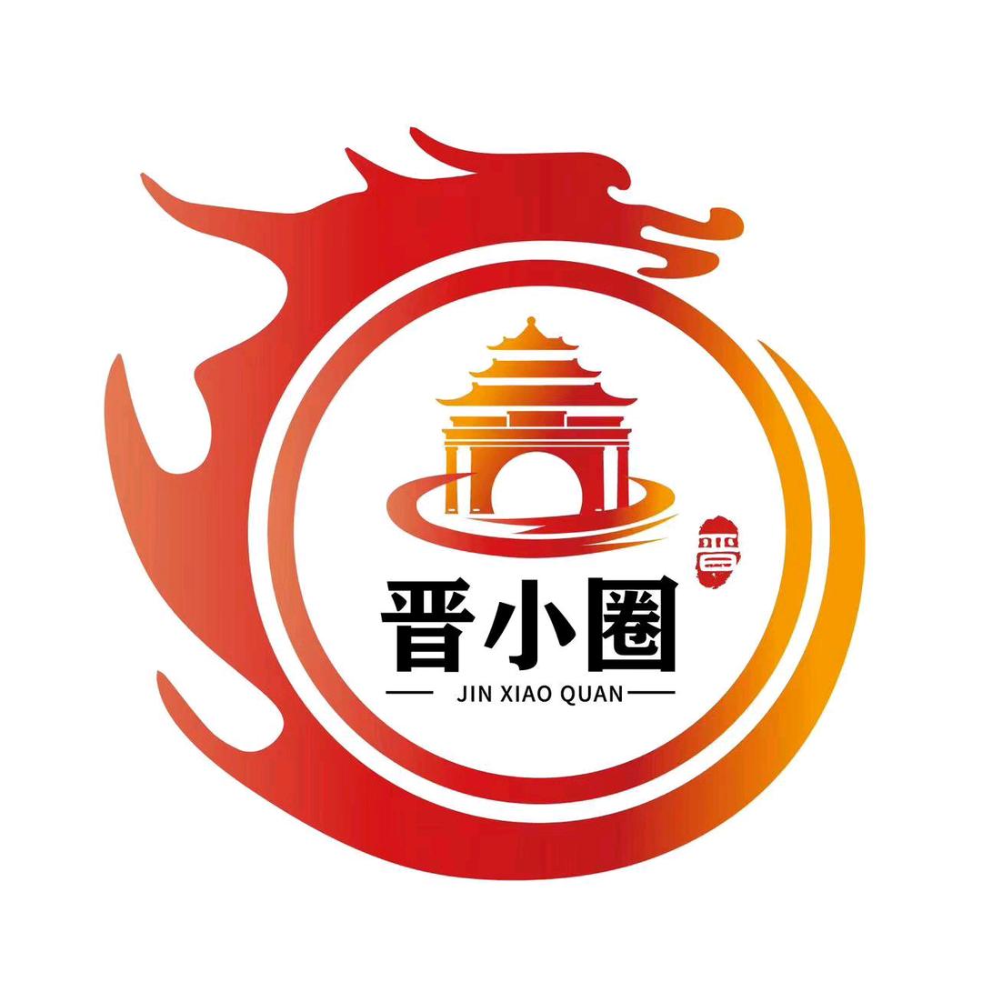 晋小圈