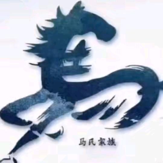 马文