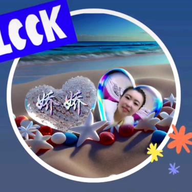 ꪋꪆ꫁💞᪲娇娇꧔ꦿ᭄🦋