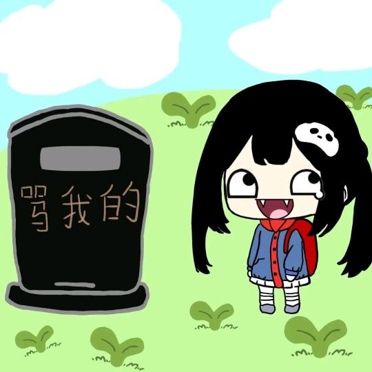 yuan