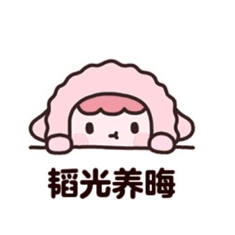 往後🐟笙