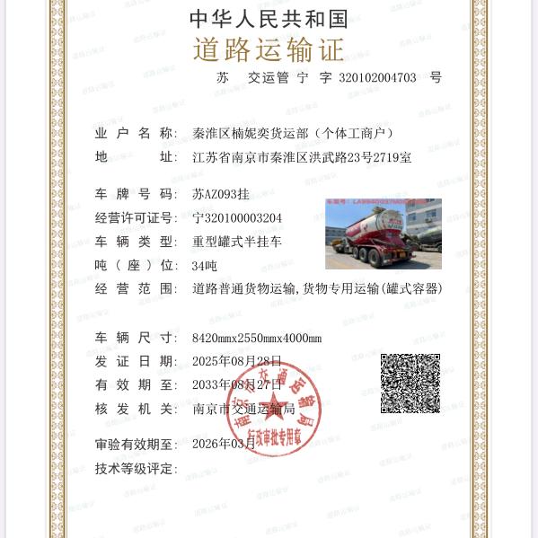 快乐的人