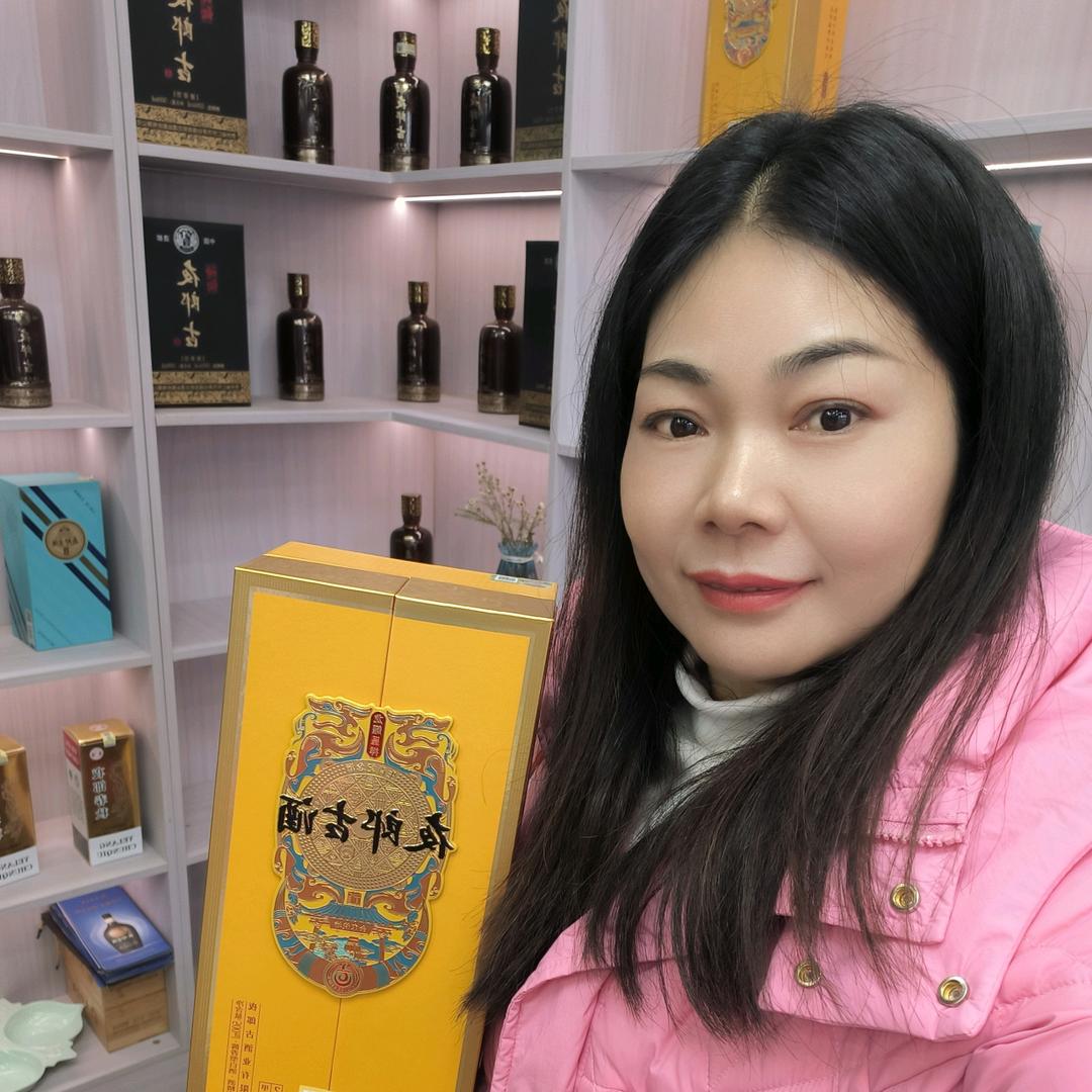 黄姐，在柳州(夜郎古酒)