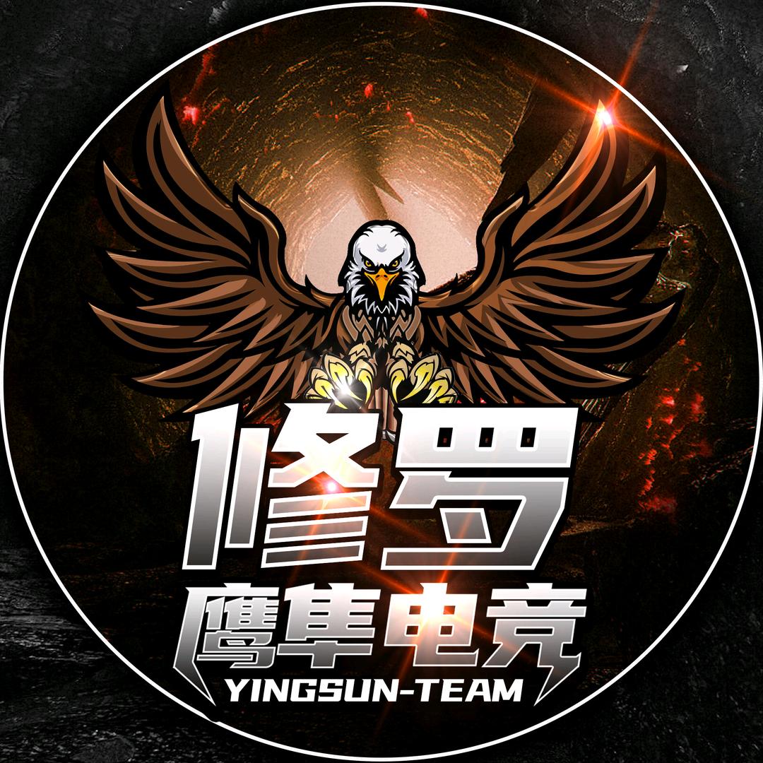 修罗☞「鹰隼」