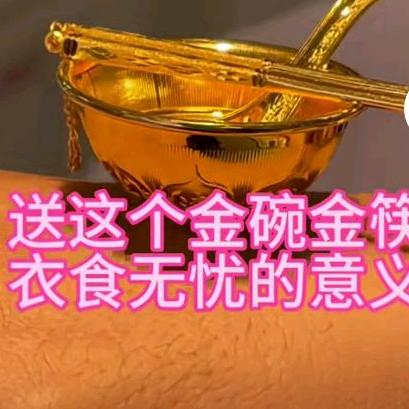 😲找不到金砖🙂