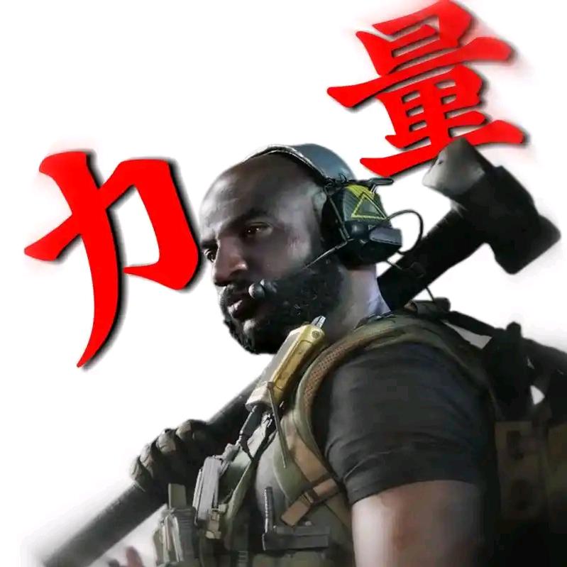明仔跑刀
