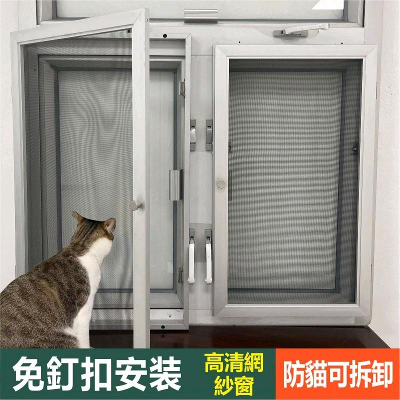 广州美尚雅纱窗制品有限公司