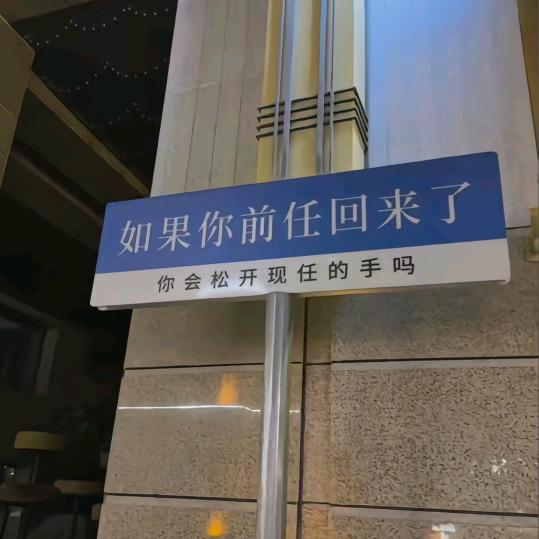 修罗