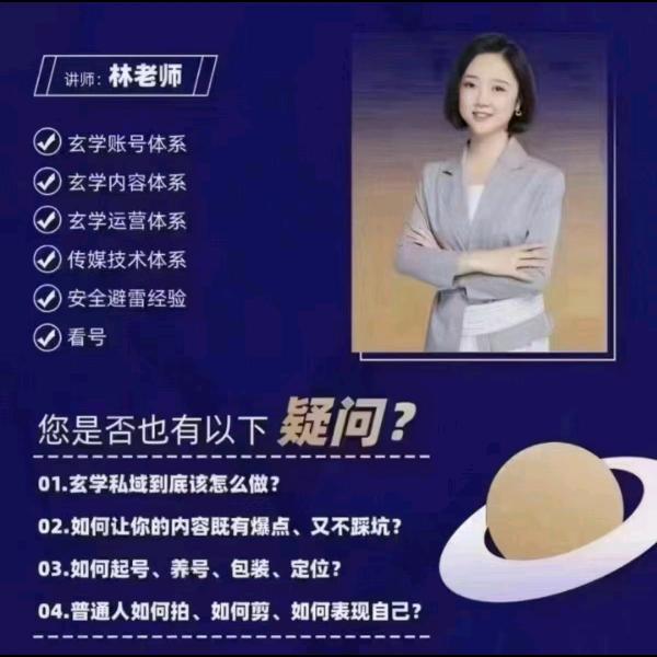 彬彬，