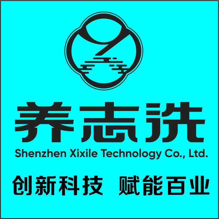 养志洗智能洗头机