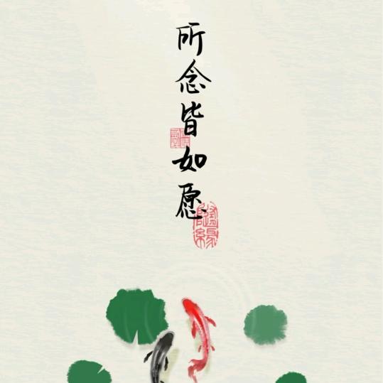 @顺天行者