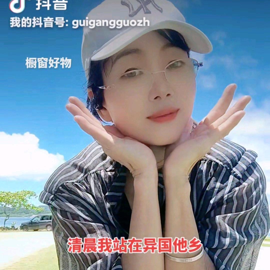 果真好物