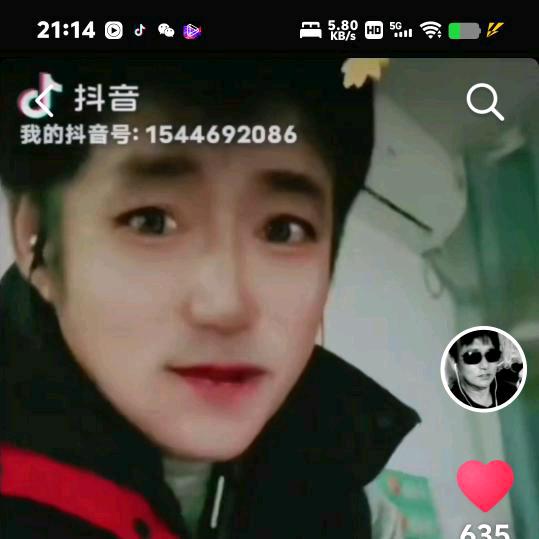 珍惜哥