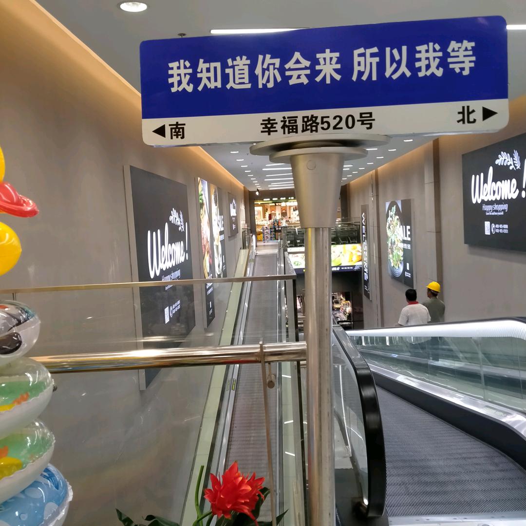 《隔壁老王》开播时晚上20：00