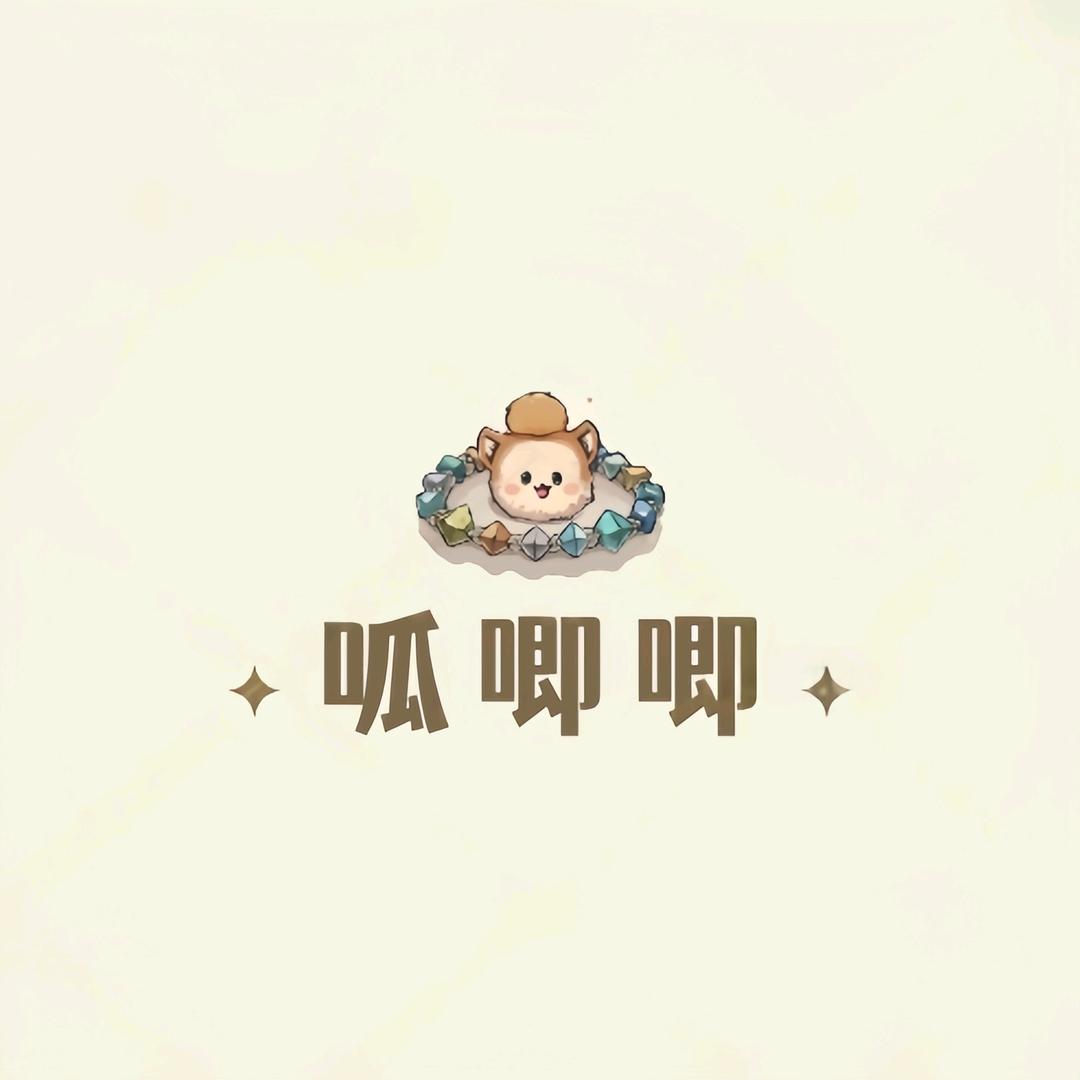 呱唧唧精品店