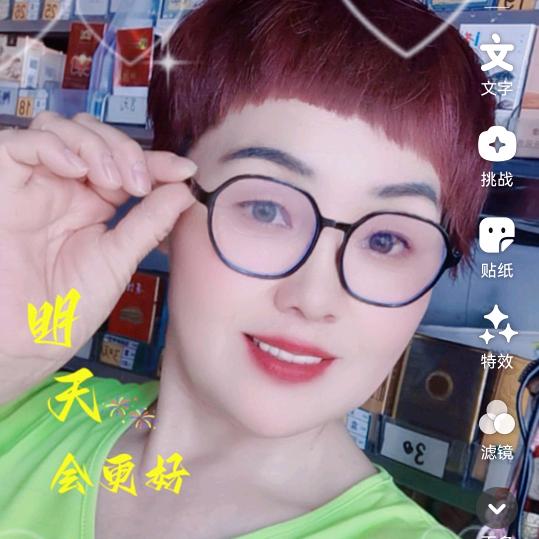 娟子爱健身