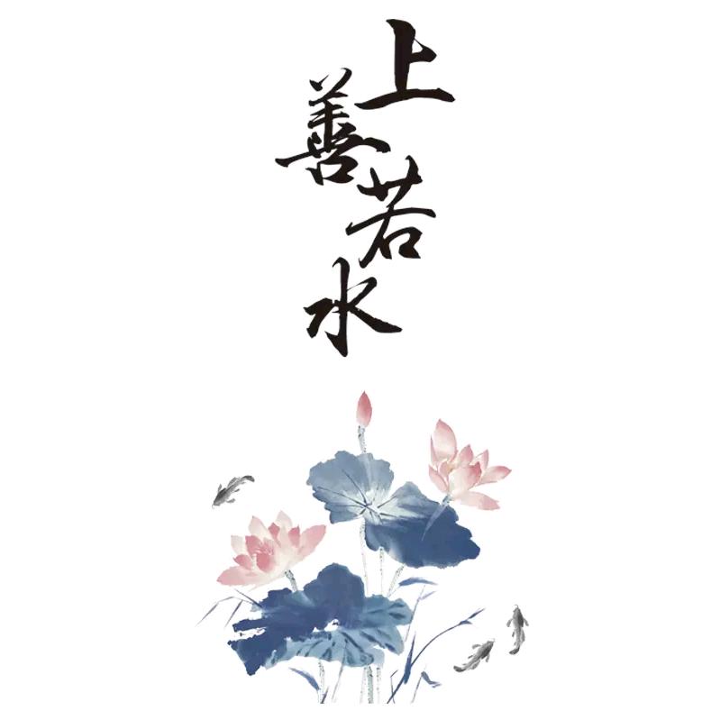 上善若水(^_^)