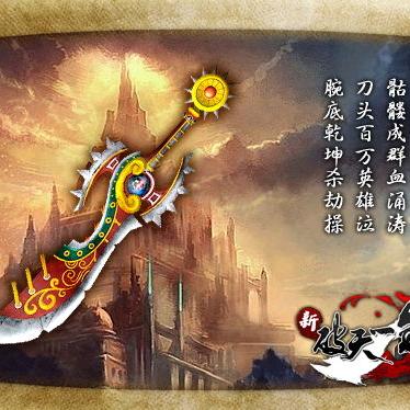 三角洲爱跑刀     悟神