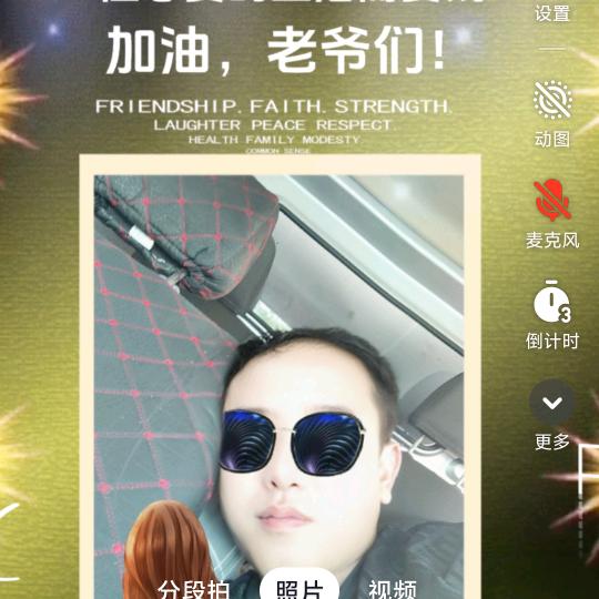 未来可期