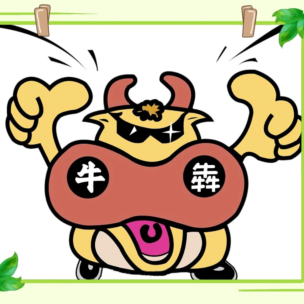 Ai牛犇工具百货