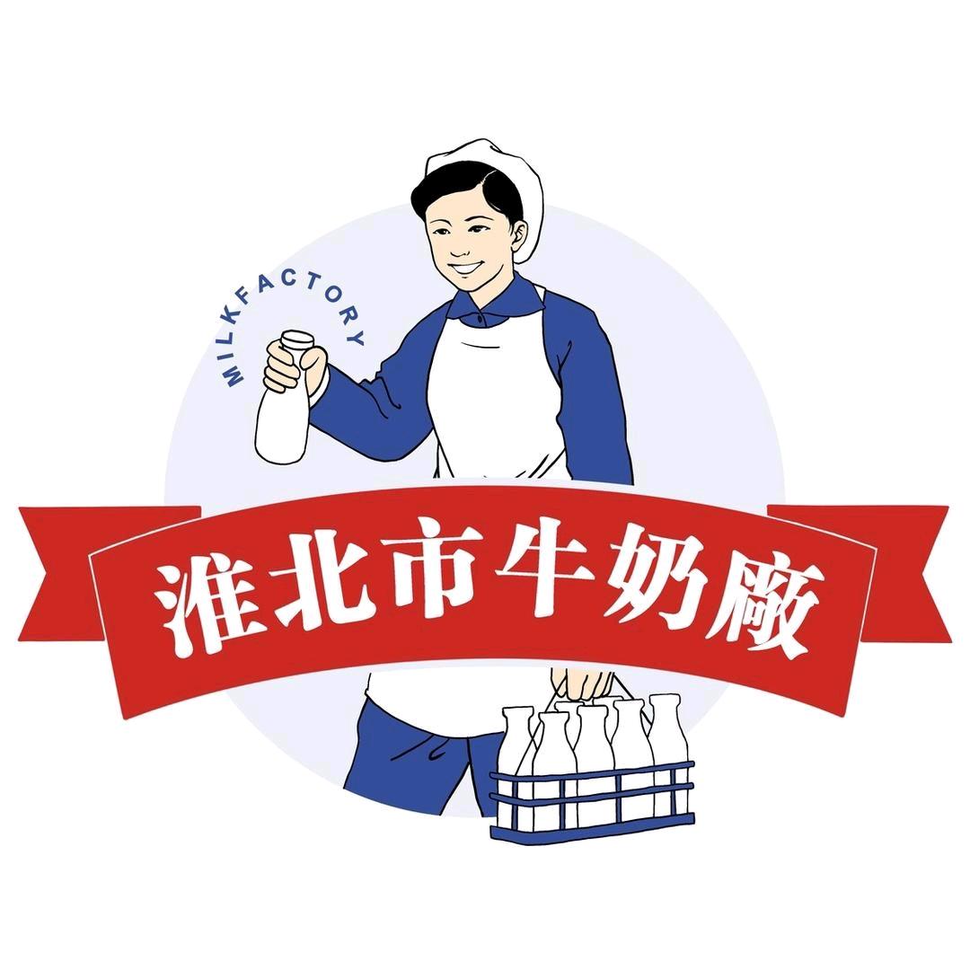 淮北市牛奶厂（新人民医院店）