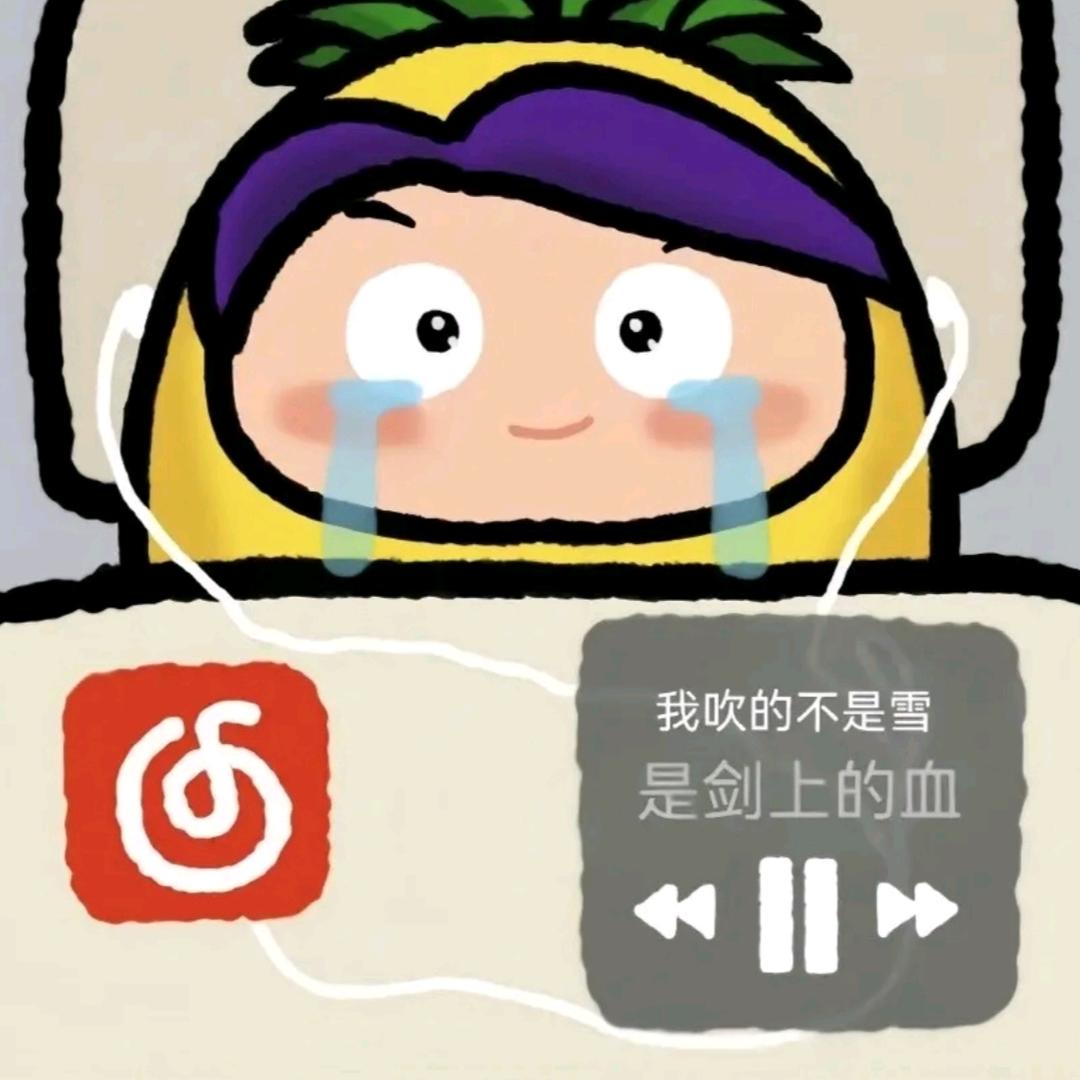风吹雪