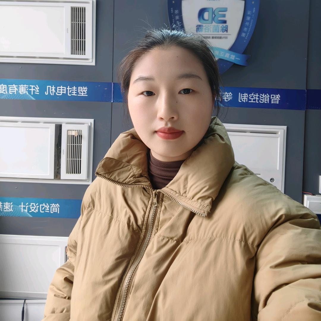 郑州市二七区欧曼集成吊顶店