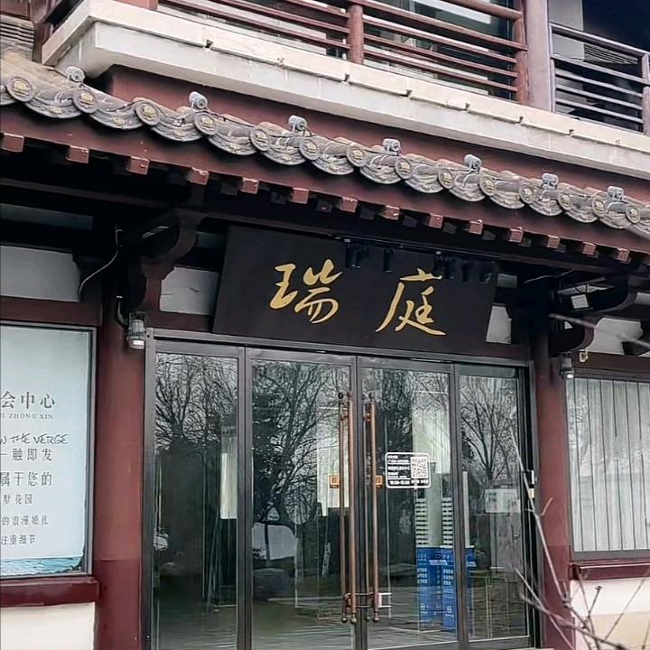 🍎王哥🍎