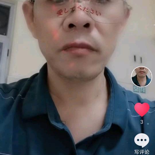 人品是金.靠地球生存。