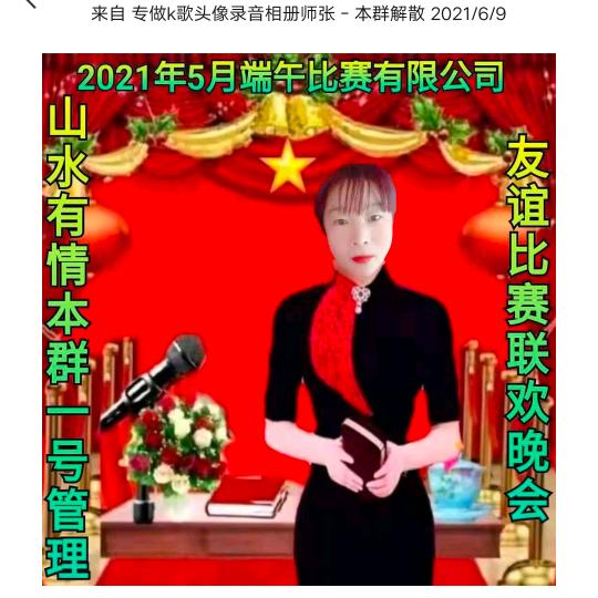 山水有情