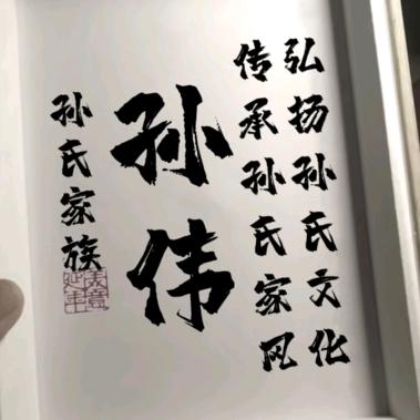 拾斗人