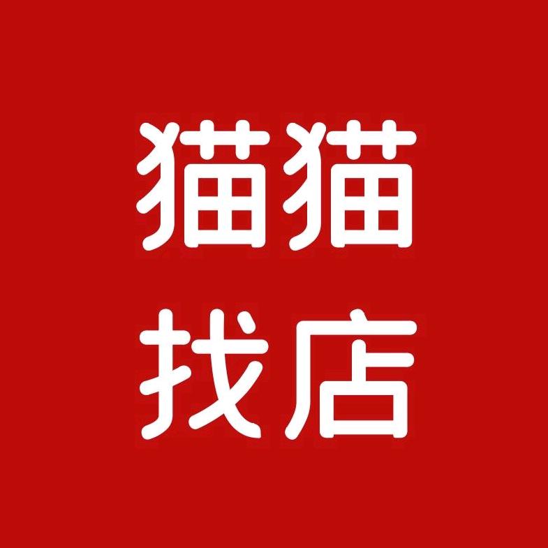 猫猫找址