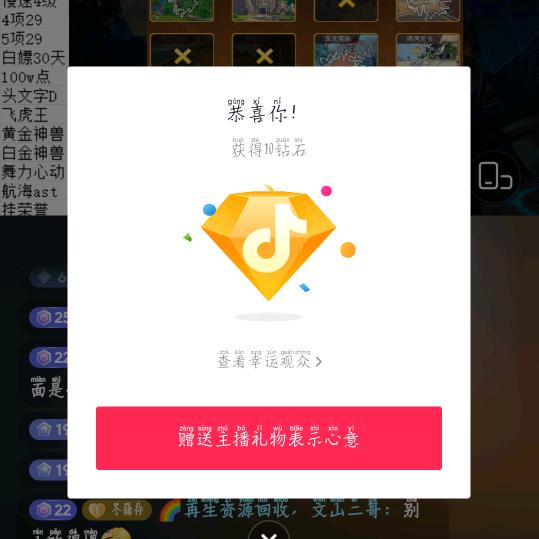 🌈一见钟情