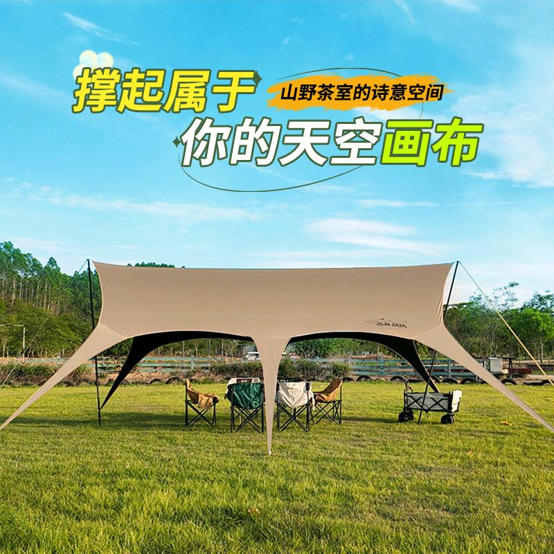 丛林战队户外装备旗舰店