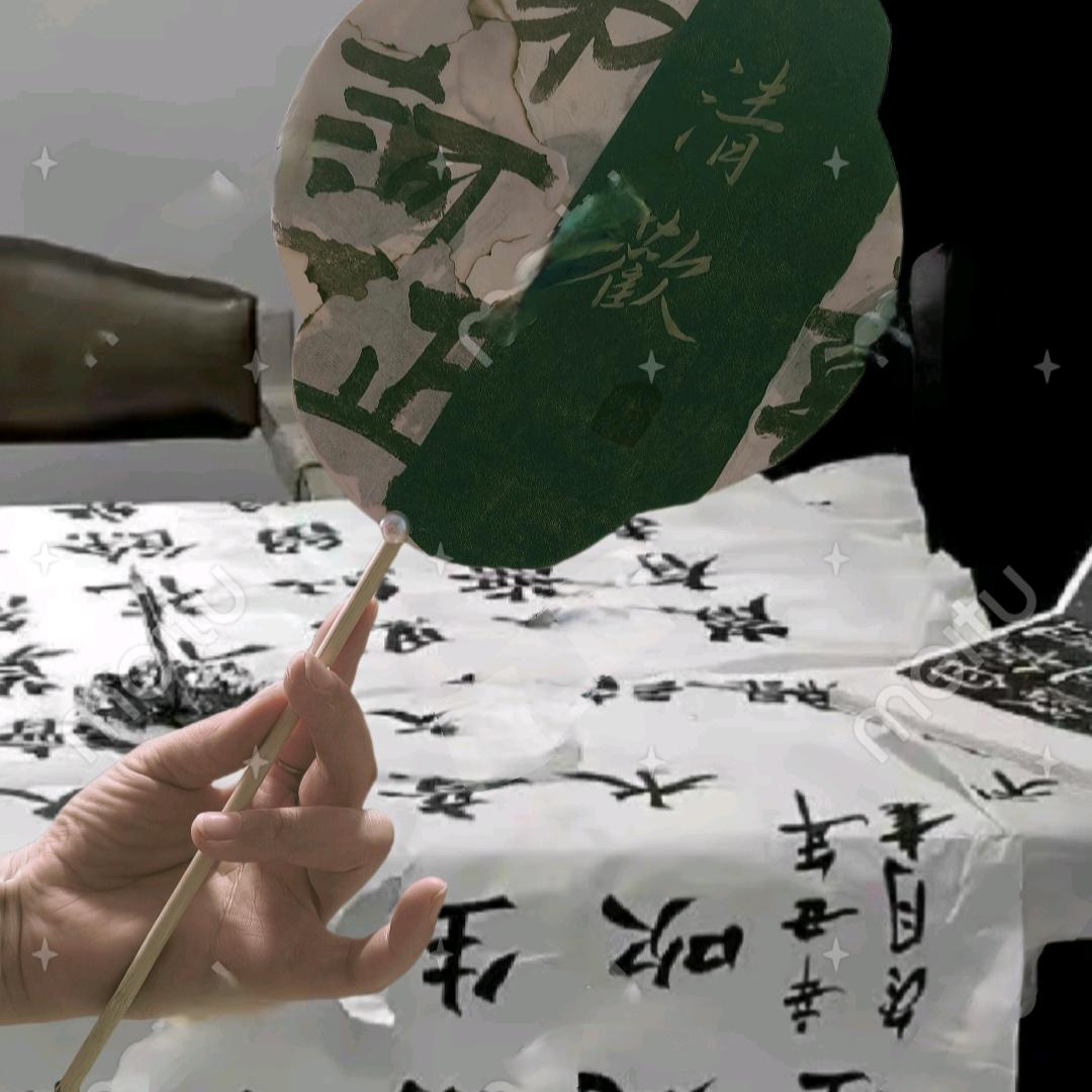 拈花🌺一笑🍵