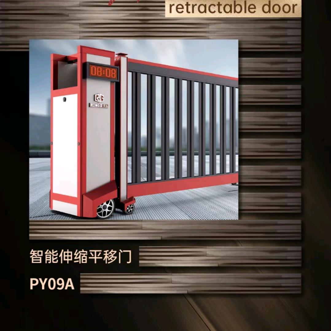 滨州荣高电动门   伸缩门