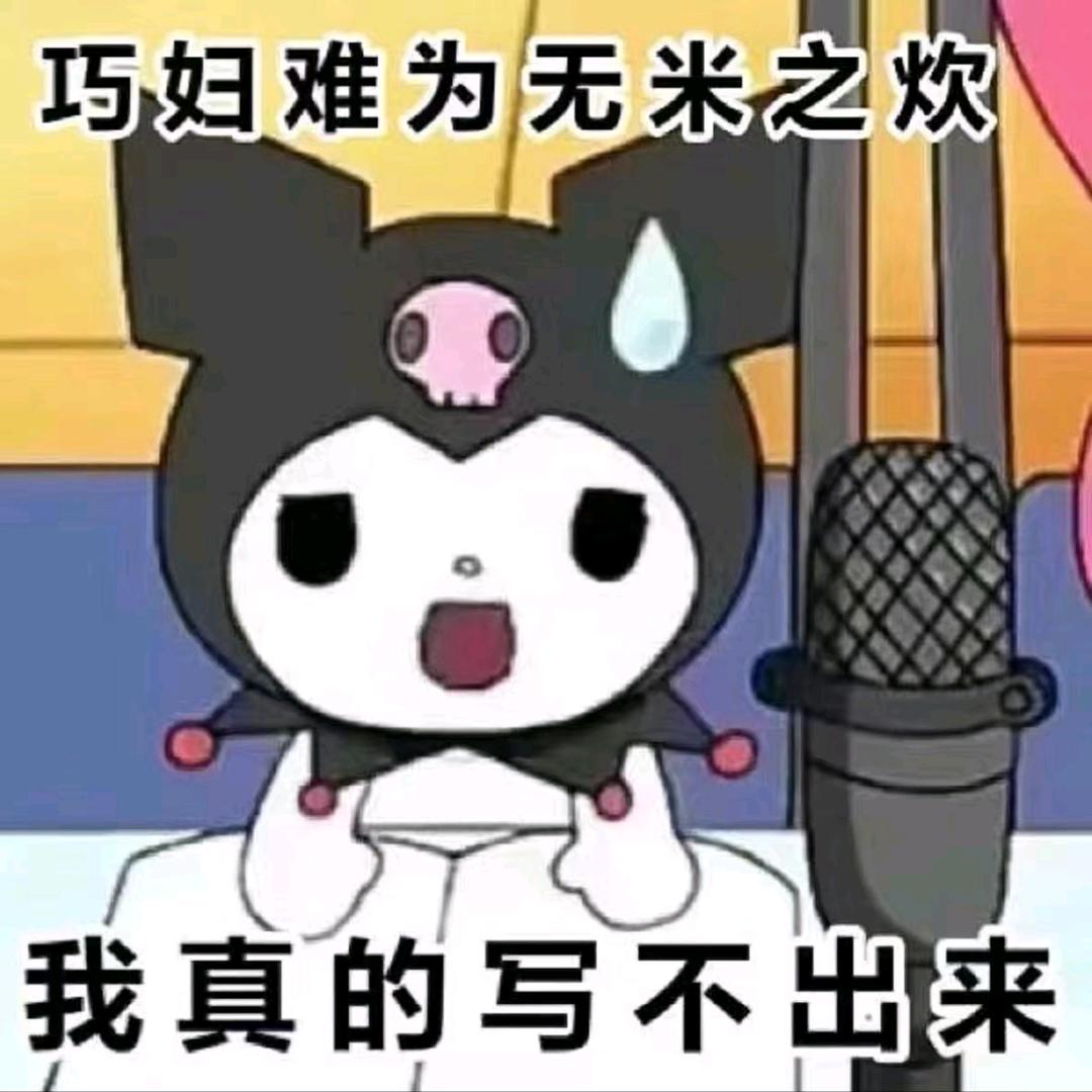 小鬼ovo