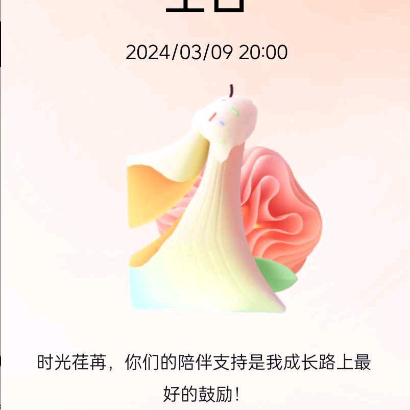 失足人