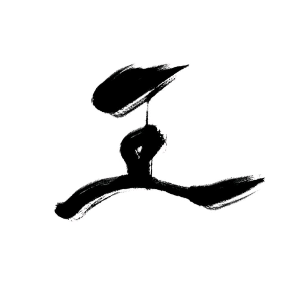 易咩服装