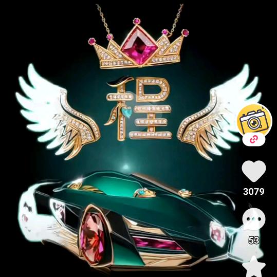 程永仓辣椒种植户