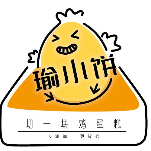 瑜小饼（招学员）