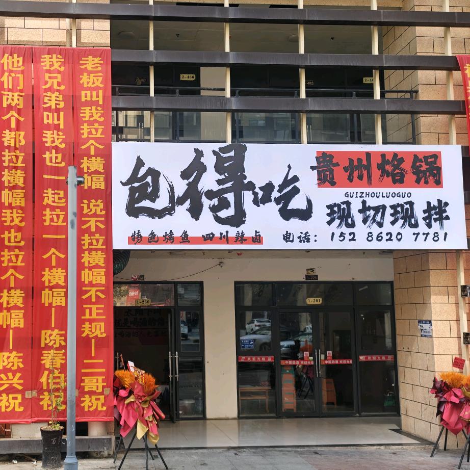 小袁总