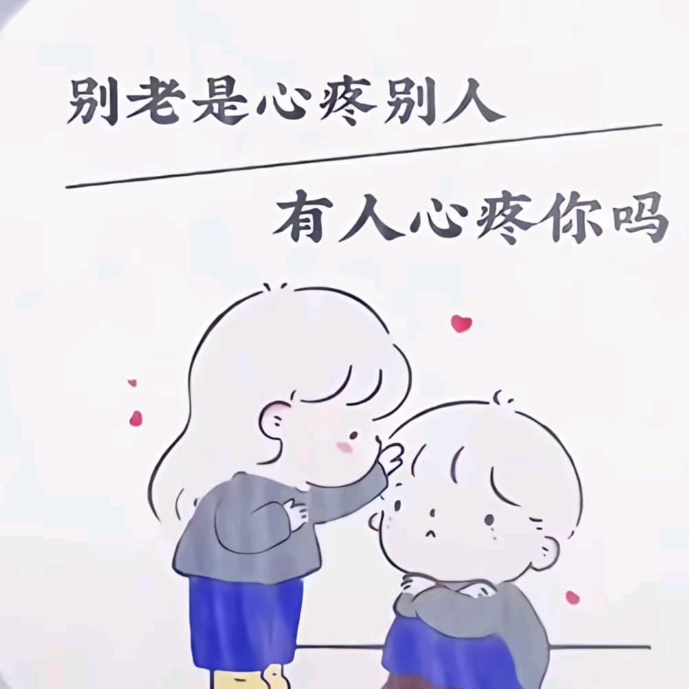 燕